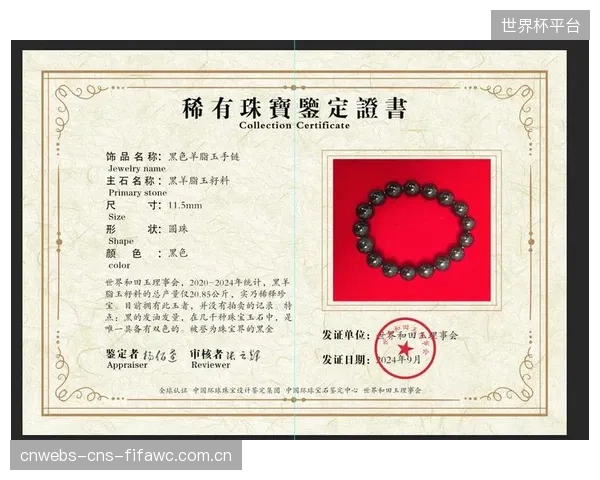 市场上涌现出大量“经光学干涉认证”的铅弹，但缺乏统一的第三方认证体系，这种混乱最终由谁来买单？