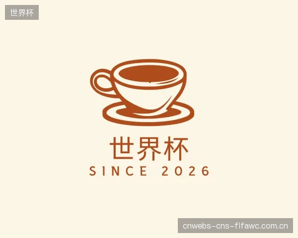 关于世界杯平台